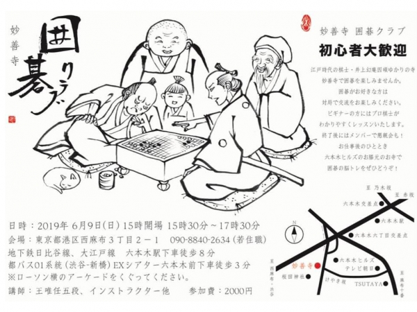 event2